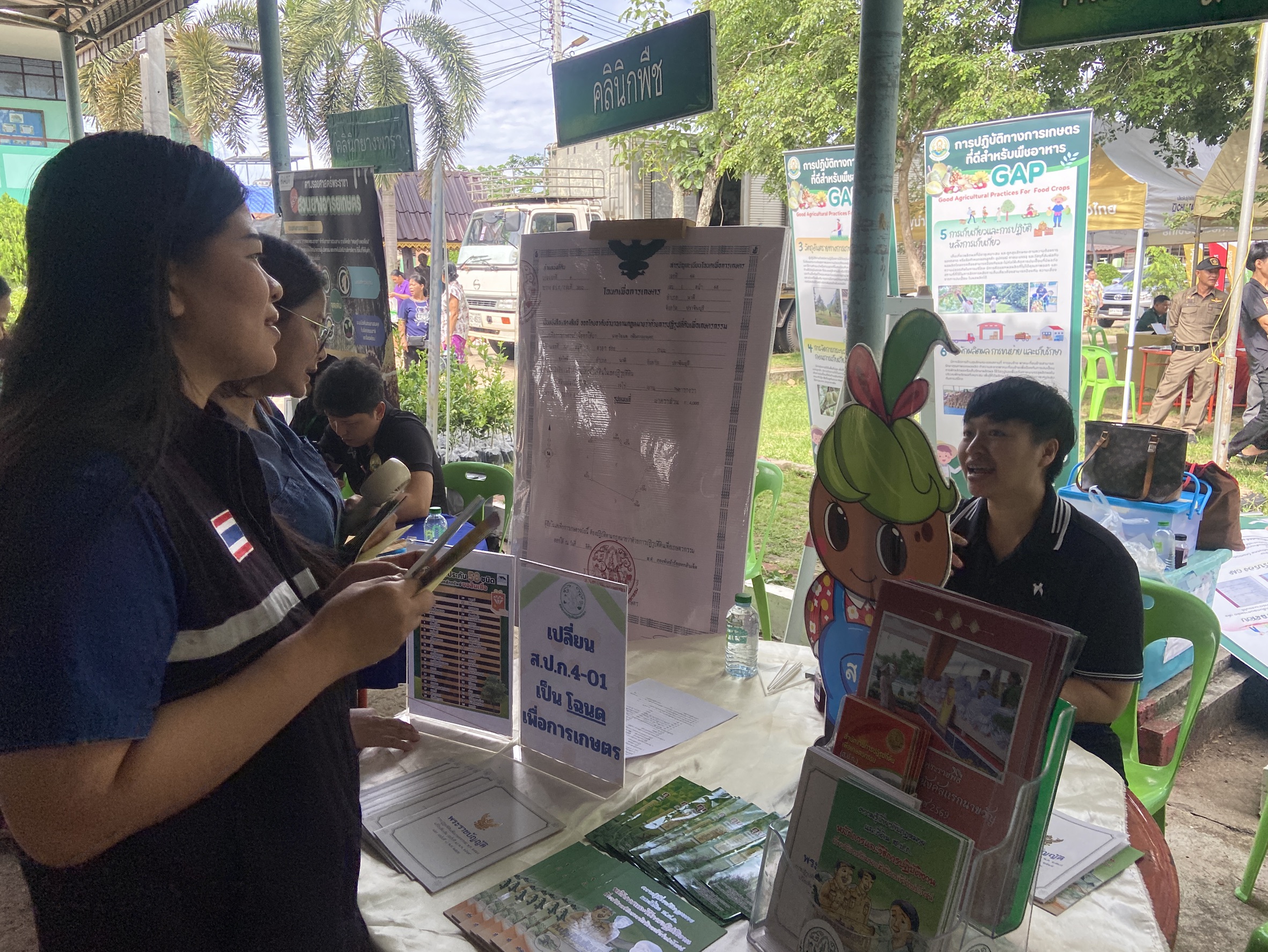 title - วันที่ 23 มิถุนายน 2569 นายวิทูล ประดิษฐบุญ ปฏิรูปที่ดินจังหวัดปราจีนบุรี มอบหมายให้ ข้าราชการ และเจ้าหน้าที่ ส.ป.ก.ปราจีนบุรี เข้าร่วมโครงการคลินิกเกษตรเคลื่อนที่